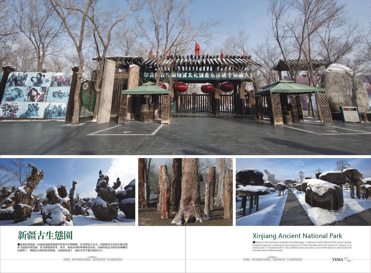 Отель Xinjiang Yema International Clubhouse Урумчи Экстерьер фото